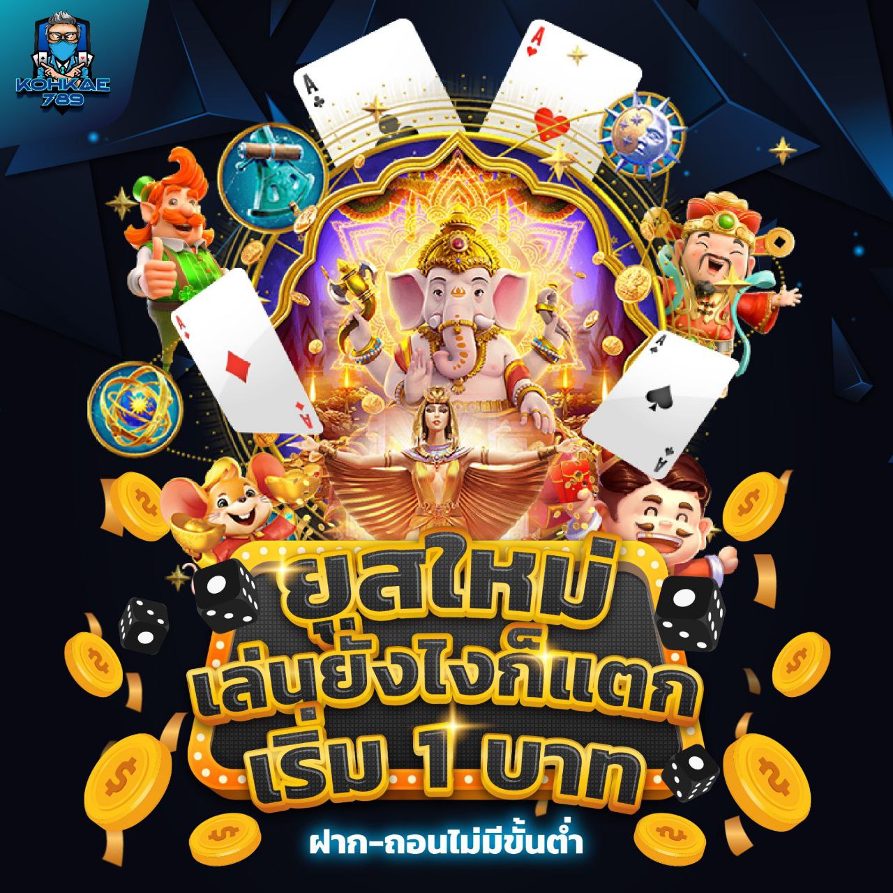 19UFABET โปรพิเศษ! ฝากครั้งแรก รับโบนัสเพิ่ม 50%